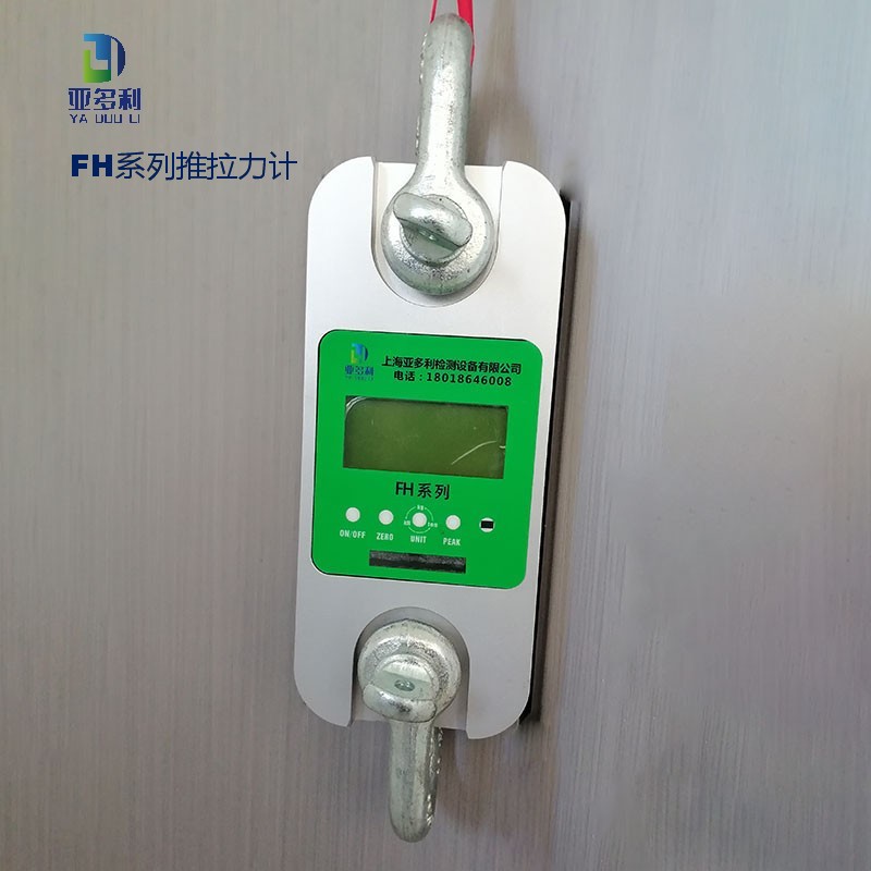 300噸高精度機械測力儀 國家級計量中心標準力值校準